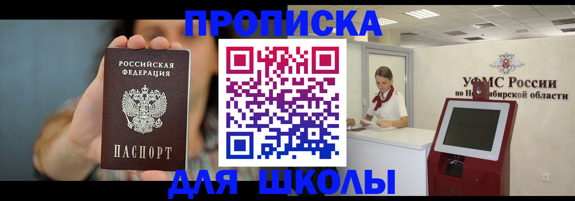 временная регистрация 2025 в Михайлове