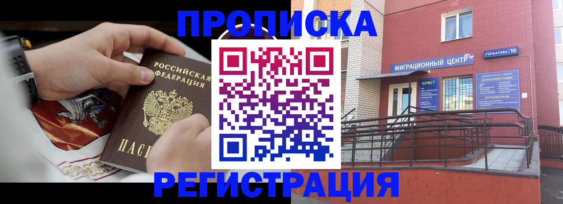 регистрация для школы в Михайлове